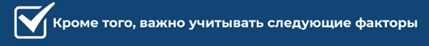 Факторы при выборе ACS.jpg Факторы при выборе ACS.jpg
