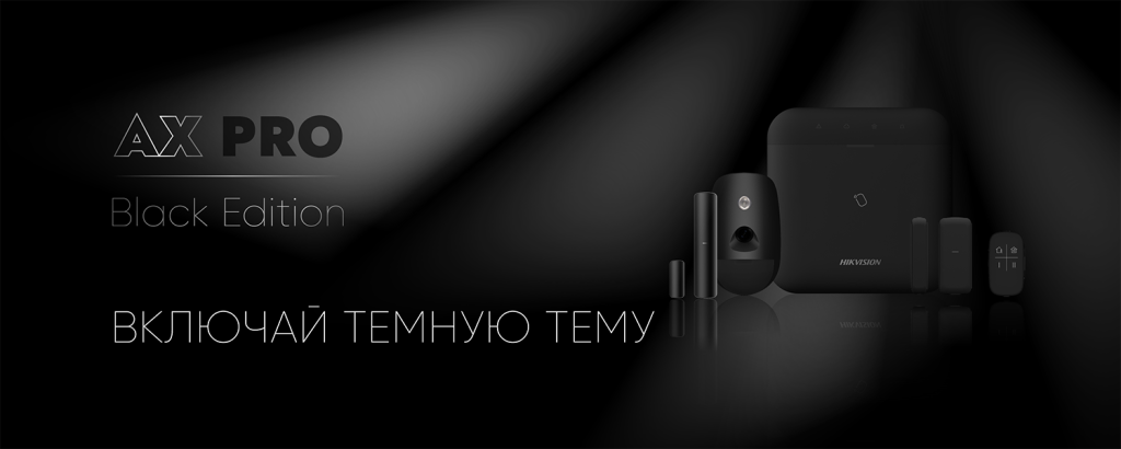 1500x600_Web_AX_PRO_BLACK_Concept_56.png 1500x600_Web_AX_PRO_BLACK_Concept_56.png